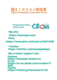 Tatakae! Lolicon Kaihougun | Fight! Lolicon Liberation Army, English