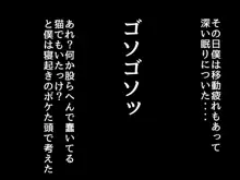 憧れのムチエロおばさんと色々あって優しく筆下ろししてもらう・・・, 日本語