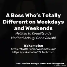 Heijitsu to Kyuujitsu de Merihari Arisugi Onna Joushi | A Boss Who's Totally Different on Weekdays and Weekends, English