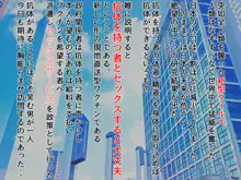 ゆめまくら総集編～熟女からjkまで～rz, 日本語