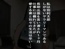 ゆめまくら総集編～熟女からjkまで～rz, 日本語