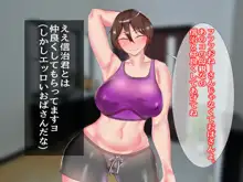 ゆめまくら総集編～熟女からjkまで～rz, 日本語