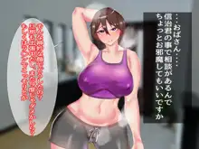 ゆめまくら総集編～熟女からjkまで～rz, 日本語