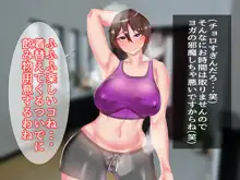 ゆめまくら総集編～熟女からjkまで～rz, 日本語