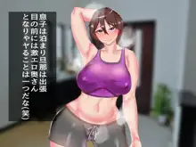 ゆめまくら総集編～熟女からjkまで～rz, 日本語