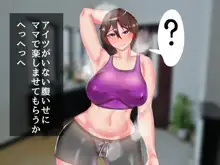 ゆめまくら総集編～熟女からjkまで～rz, 日本語