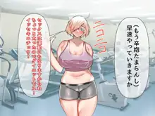 ゆめまくら総集編～熟女からjkまで～rz, 日本語