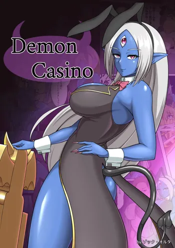 Demon Casino, 日本語