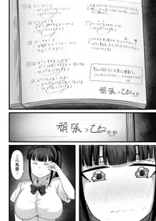 俺の上京性生活総集編【1-3】, 日本語