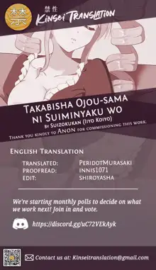 Takabisha Ojou-sama ni Suiminyaku wo, English