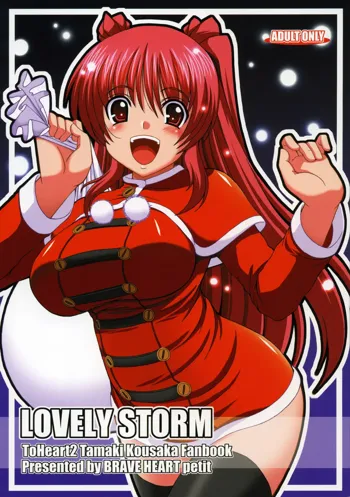 LOVELY STORM, 日本語