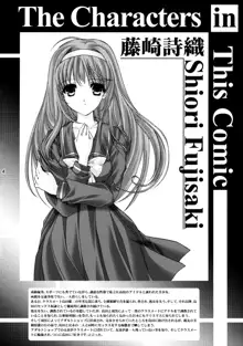 Shiori Dai-Nijuuni-Shou Kowareta Kokoro - Shiori Volume 22 Her Mind Drifting Without Purpose, 中文