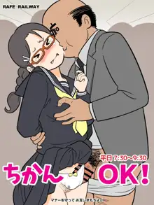 ゆるす!, 日本語