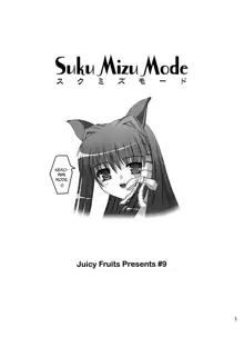 Suku Mizu Mode, English