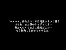 発見！ほんとにあった！ザーメンスポット, 日本語