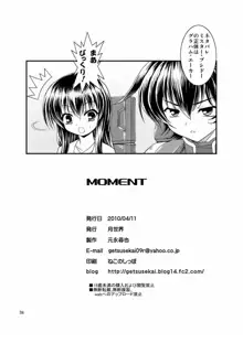 MOMENT, 日本語