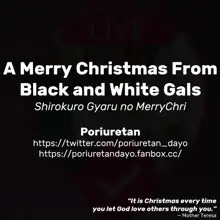 Shirokuro Gyaru no MeriChri | A Merry Christmas From Black and White Gals, English