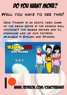 DRAGON BALL XXX THE RETURN OF LUNCH, English