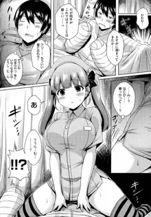 乳じぇねれーしょん, 日本語