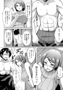 乳じぇねれーしょん, 日本語