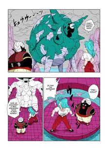 Dagon Ball - Bulma Meets Mr. Popo - Sex Inside the Mysterious Spaceship (decensored), English