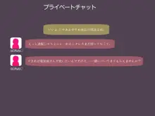 FPSつよつよ女フレンドさんがオフ会でちんぽまでキャリーしてくれる話, 日本語