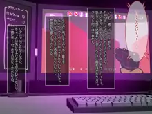 FPSつよつよ女フレンドさんがオフ会でちんぽまでキャリーしてくれる話, 日本語