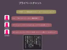 FPSつよつよ女フレンドさんがオフ会でちんぽまでキャリーしてくれる話, 日本語