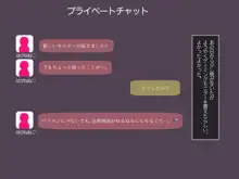 FPSつよつよ女フレンドさんがオフ会でちんぽまでキャリーしてくれる話, 日本語