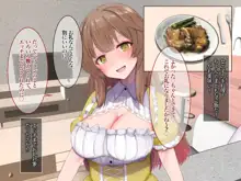 FPSつよつよ女フレンドさんがオフ会でちんぽまでキャリーしてくれる話, 日本語