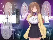 FPSつよつよ女フレンドさんがオフ会でちんぽまでキャリーしてくれる話, 日本語