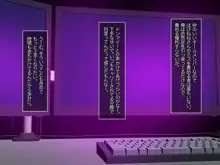 FPSつよつよ女フレンドさんがオフ会でちんぽまでキャリーしてくれる話, 日本語