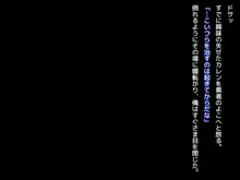 クズ賢者の日記 vol.1 勇者に恋する僧侶を犯る編, 日本語