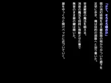 クズ賢者の日記 vol.1 勇者に恋する僧侶を犯る編, 日本語