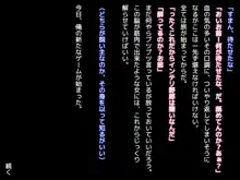 クズ賢者の日記 vol.1 勇者に恋する僧侶を犯る編, 日本語