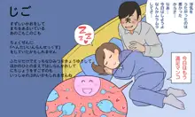 わたしたちのからだ〜こどもができるしくみ〜 第2版, 日本語