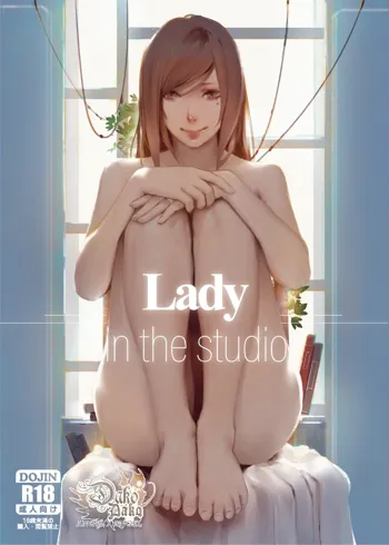 Lady ~in the studio~