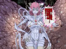 Mahou Shoujo Akuochi! The Monsters!!, 中文