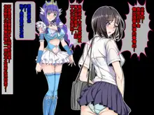 Mahou Shoujo Akuochi! The Monsters!!, 中文