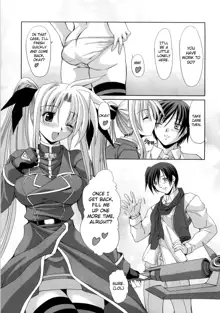 Fate no Koibito, English