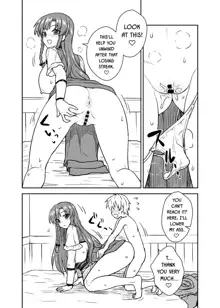 Meiling-san ga Arawareta! | Misuzu-san Appears!, English