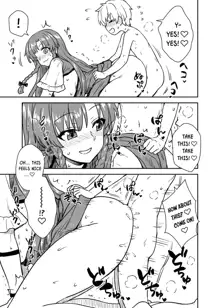 Meiling-san ga Arawareta! | Misuzu-san Appears!, English