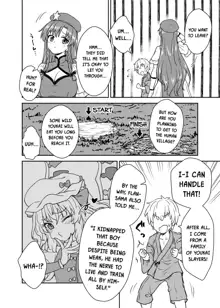 Meiling-san ga Arawareta! | Misuzu-san Appears!, English