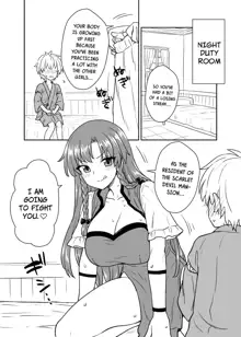 Meiling-san ga Arawareta! | Misuzu-san Appears!, English