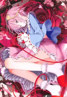 Satori-sama no Heya ni Isourou Sasete Morattara… | Sleeping Together In Satori-sama's Room..., English