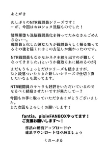 ヒーローに憧れる少年が悪の戦闘員のお姉さんに可愛がられて悪堕ち洗脳, 中文