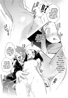 Onnanoko-tachi no Inishie no Bouken | The Girls' Ancient Times Adventure, English