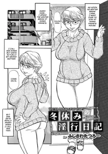 Ureshii Kyuujitsu | Milfy Holiday, English