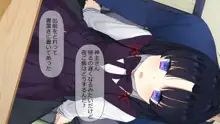 巫女さまのお世話役 ～不思議な少女に懐かれて恋をするお話～, 日本語