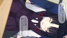 巫女さまのお世話役 ～不思議な少女に懐かれて恋をするお話～, 日本語